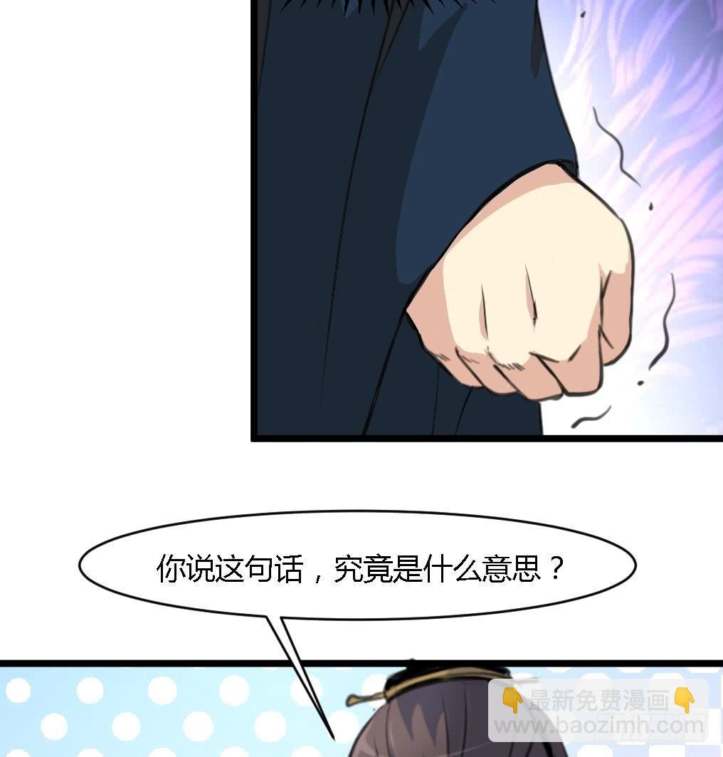 第125话  李家的面子8