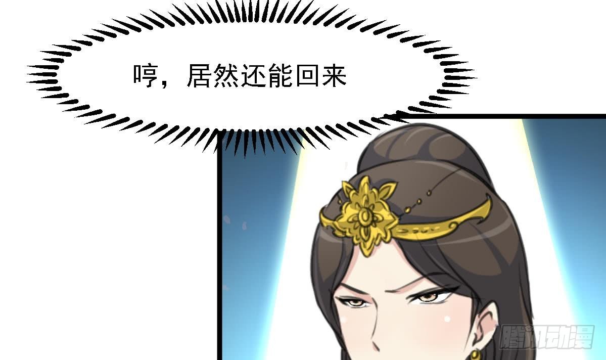 第126话  三小姐回来了24