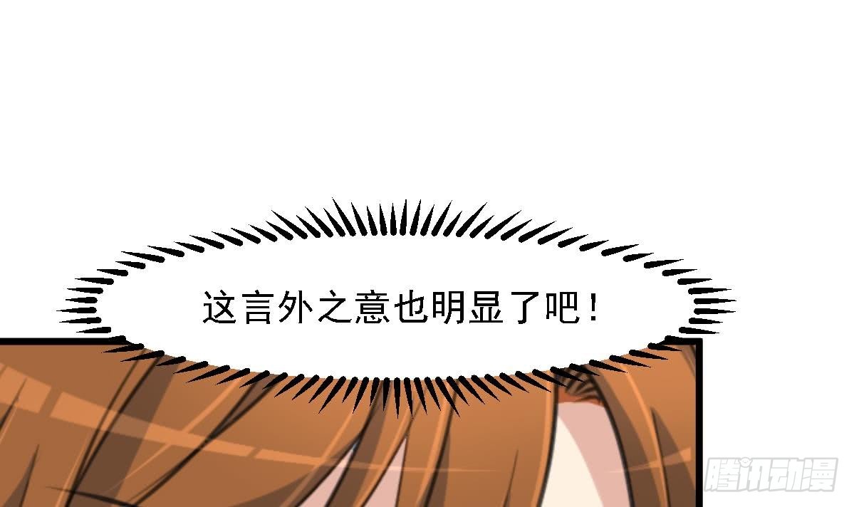 第126话  三小姐回来了33