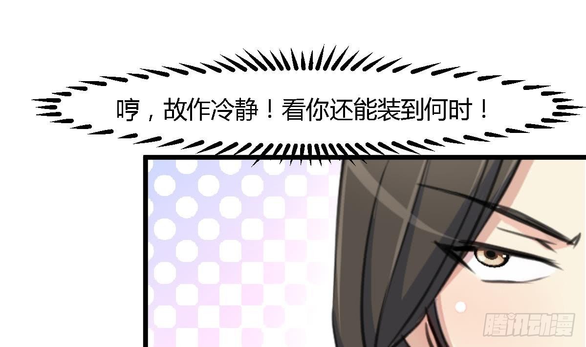 第127话 母亲你杞人忧天了10
