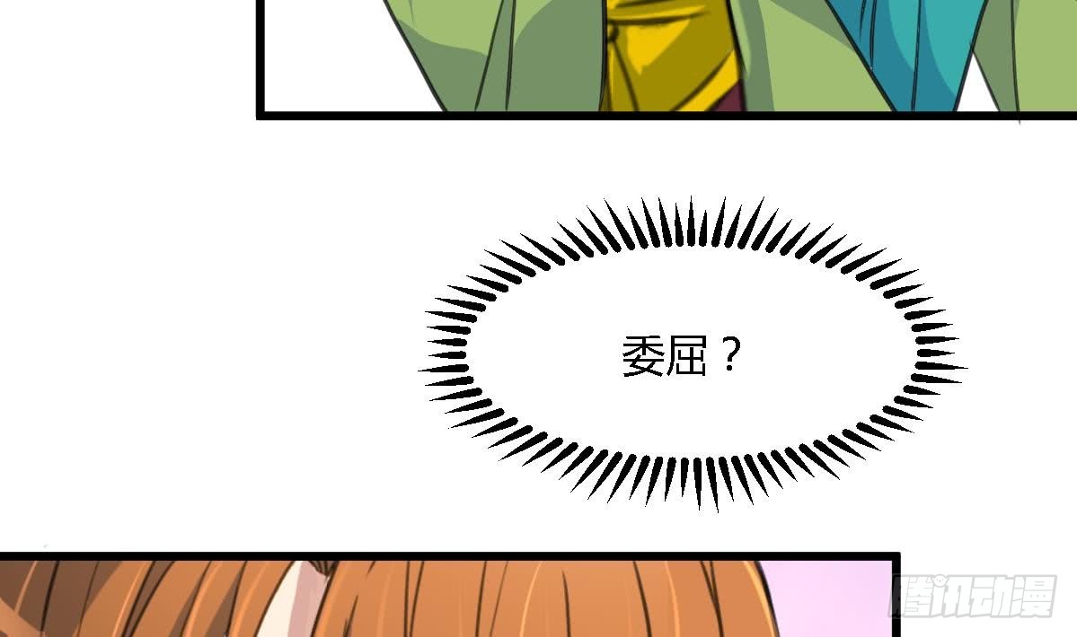 第127话 母亲你杞人忧天了13