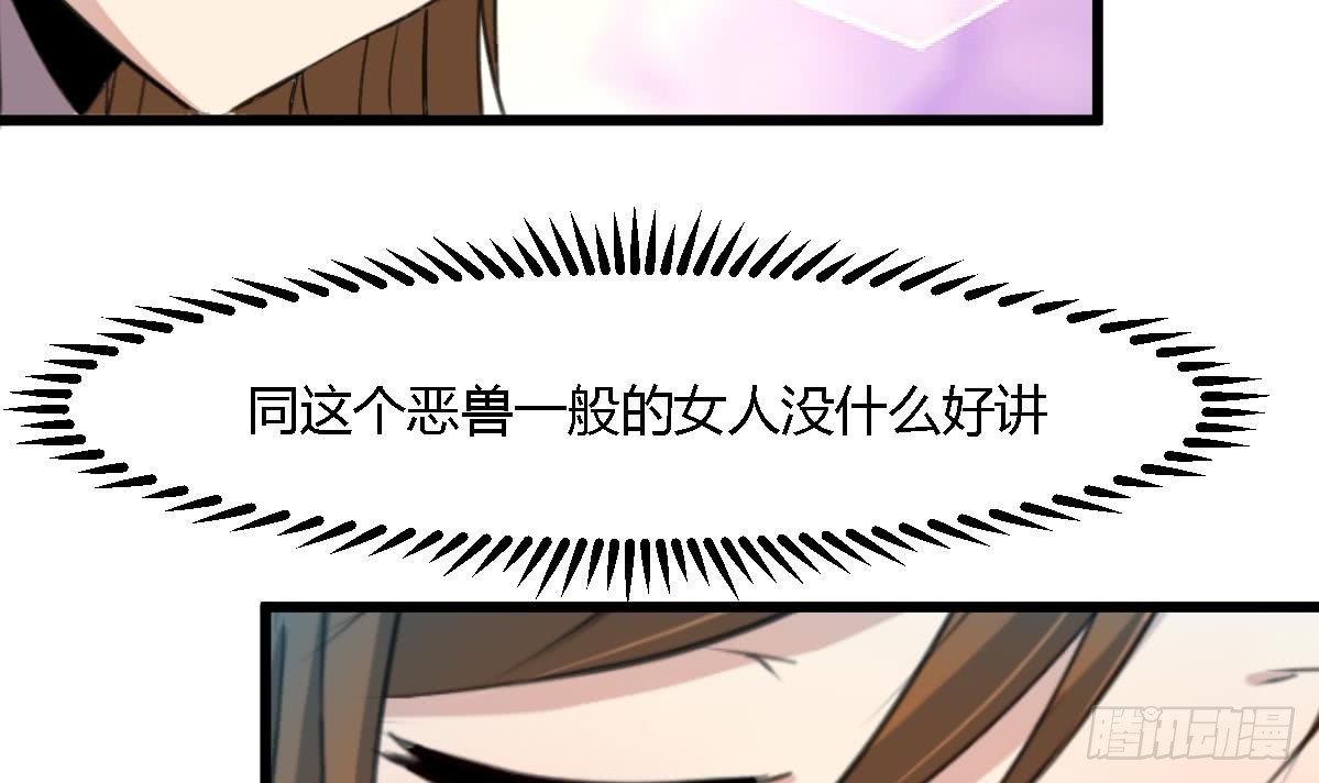 第127话 母亲你杞人忧天了15