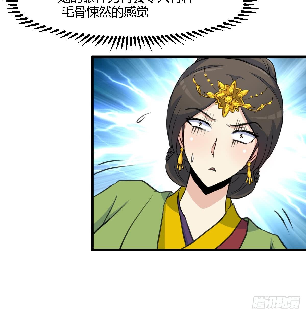 第127话 母亲你杞人忧天了18