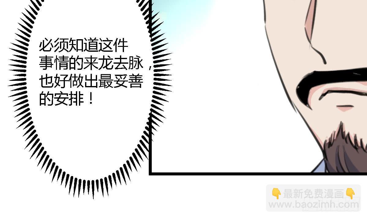 第127话 母亲你杞人忧天了24