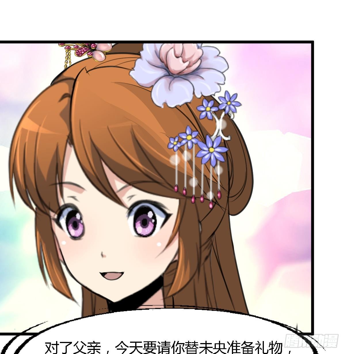 第127话 母亲你杞人忧天了25