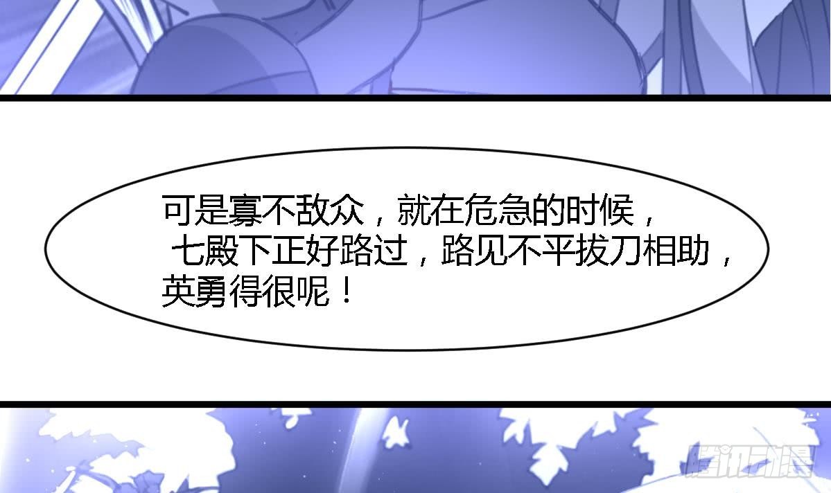 第127话 母亲你杞人忧天了33
