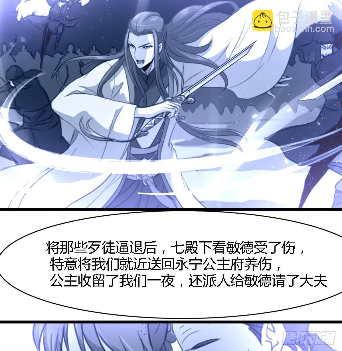 第127话 母亲你杞人忧天了34
