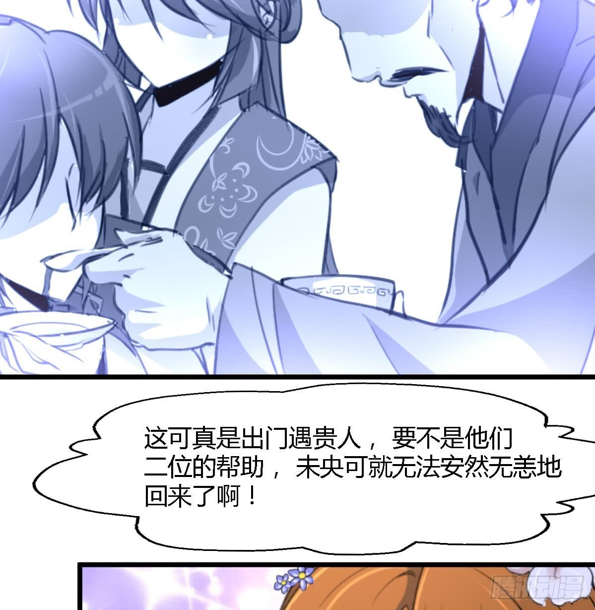 第127话 母亲你杞人忧天了35