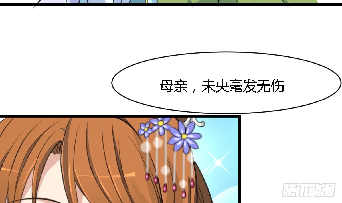 第127话 母亲你杞人忧天了6