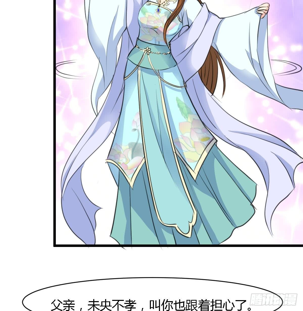 第127话 母亲你杞人忧天了8