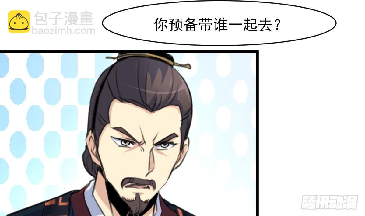 第145话  为老夫人祈福13