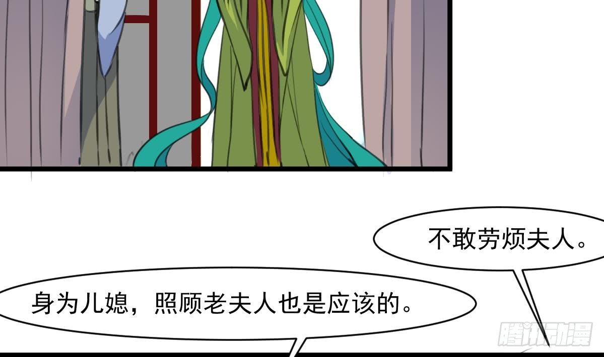 第145话  为老夫人祈福2