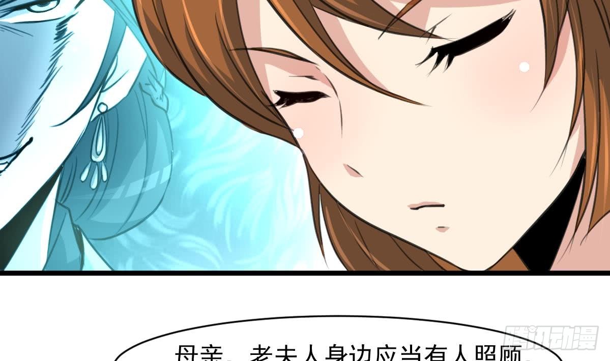 第145话  为老夫人祈福20
