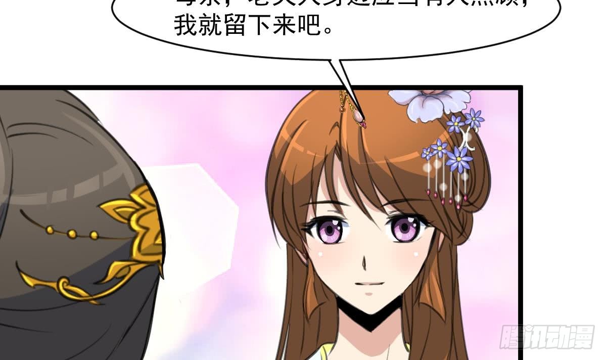 第145话  为老夫人祈福21