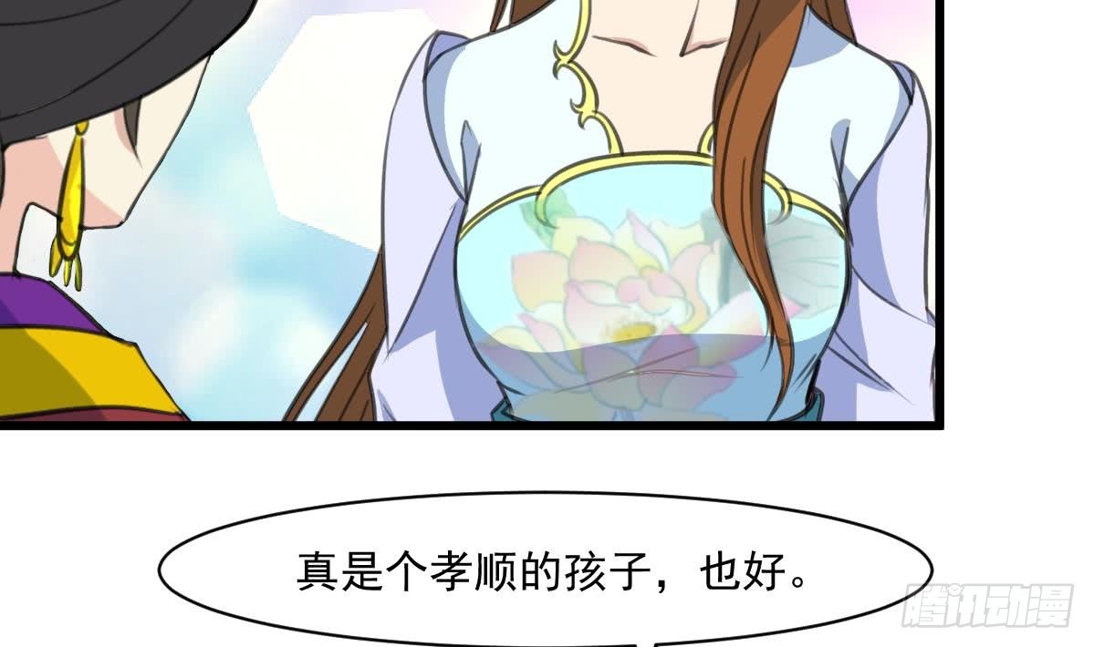 第145话  为老夫人祈福22