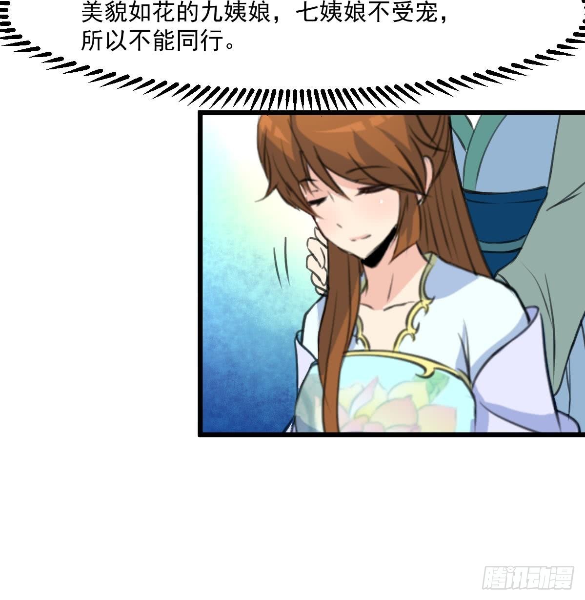 第145话  为老夫人祈福36