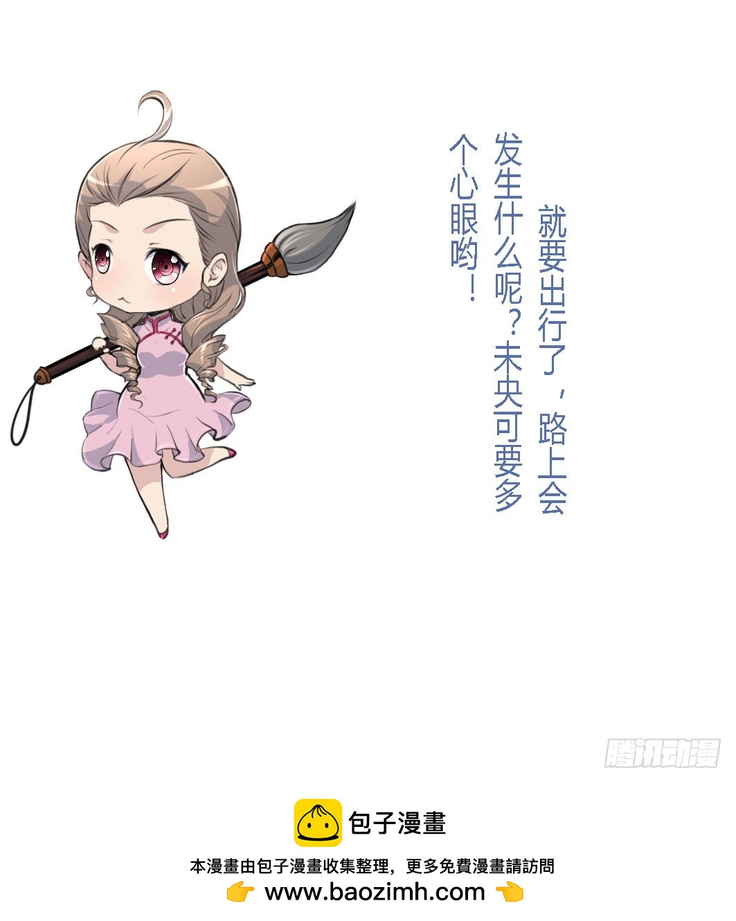 第145话  为老夫人祈福37