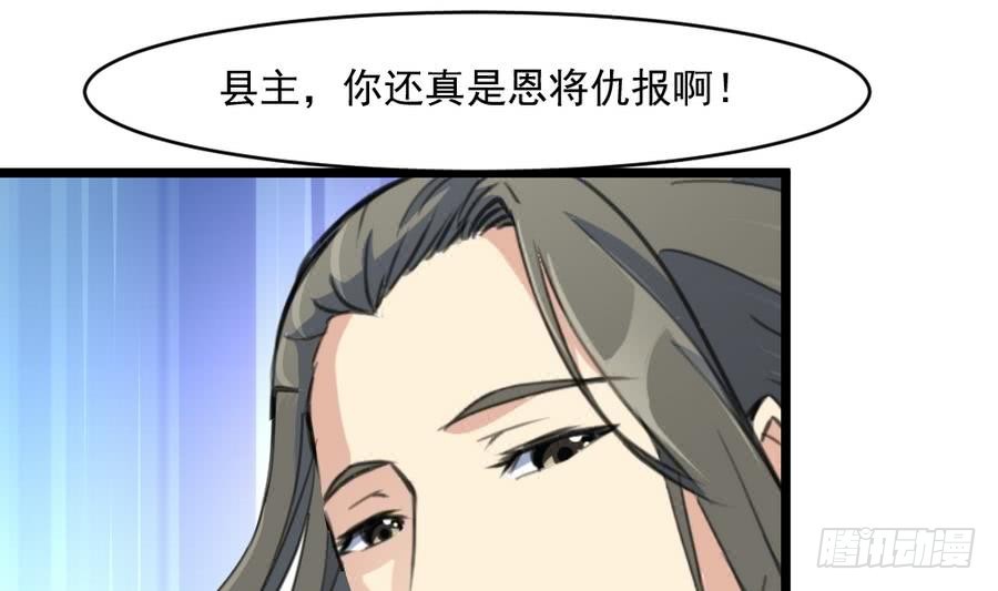 第149话  身手不凡14