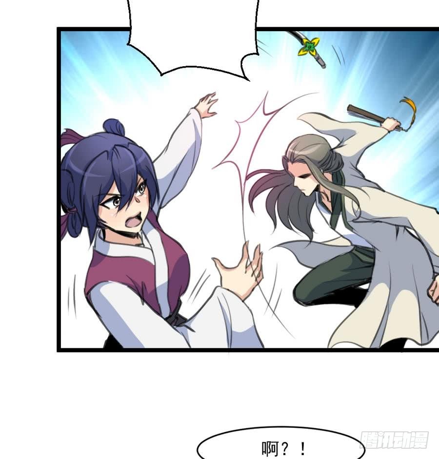 第149话  身手不凡16