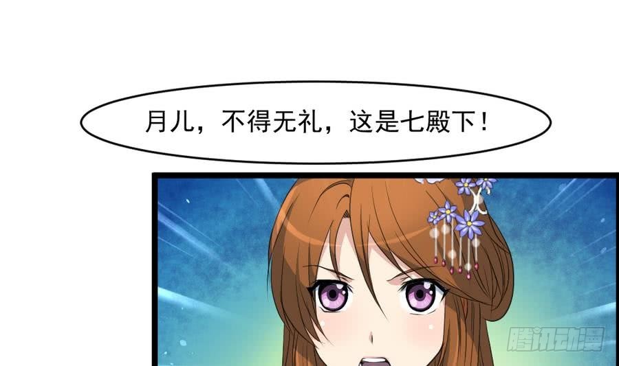 第149话  身手不凡19