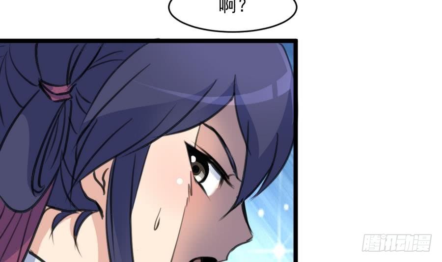 第149话  身手不凡21