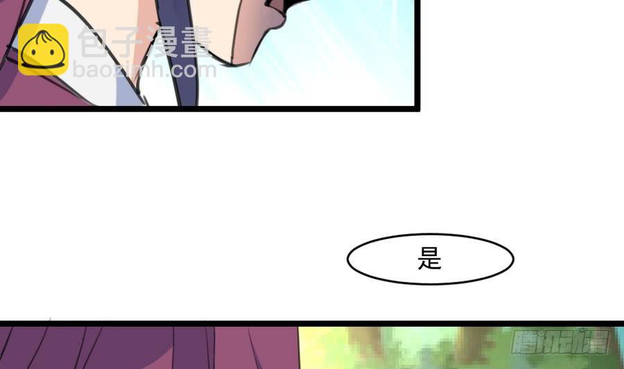 第149话  身手不凡22