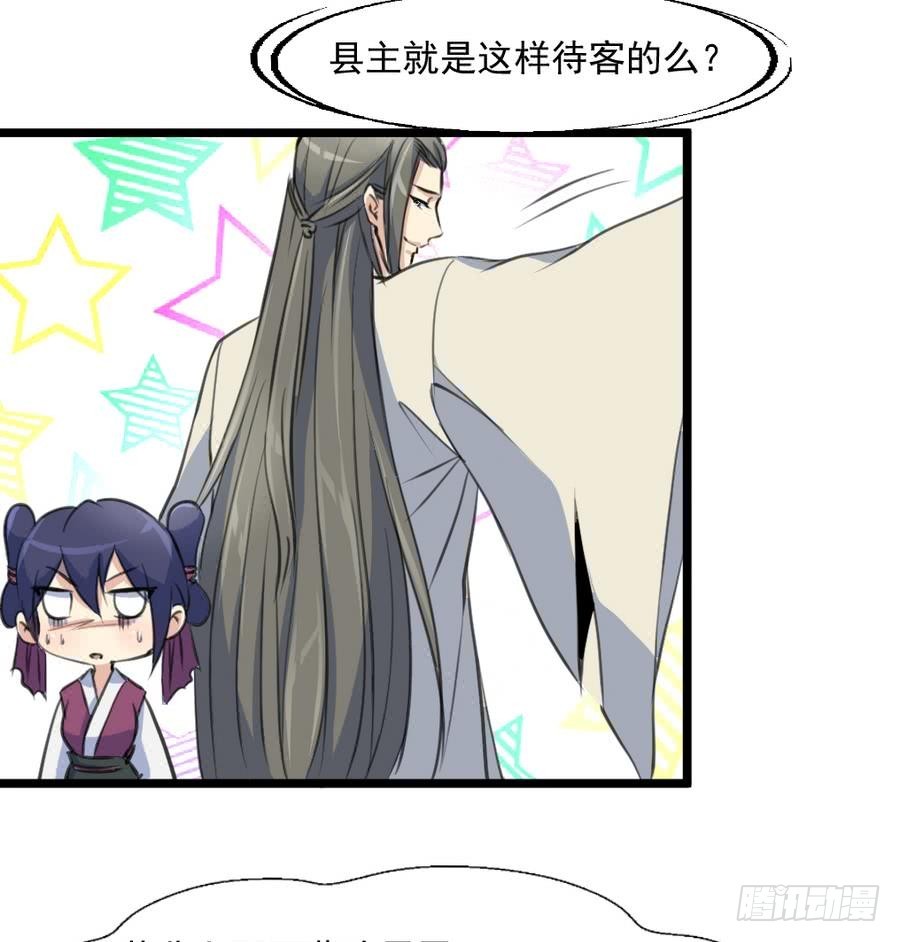 第149话  身手不凡26