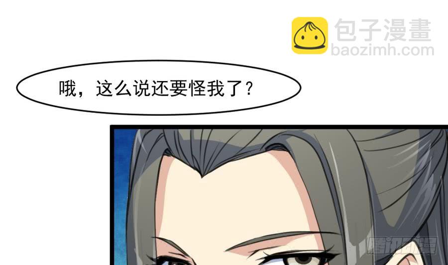 第149话  身手不凡28