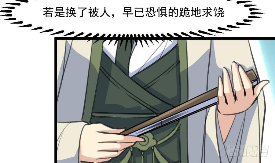 第149话  身手不凡30