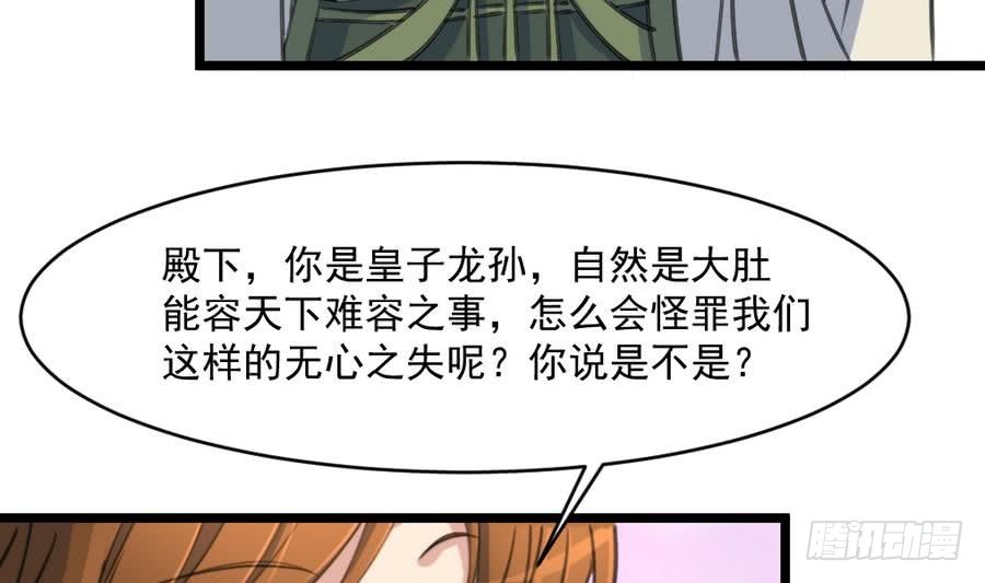 第149话  身手不凡31