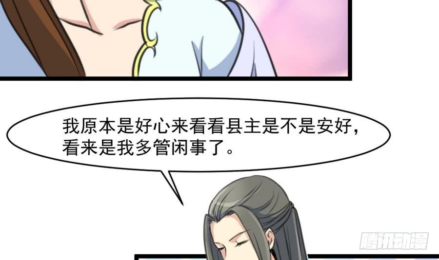 第149话  身手不凡33