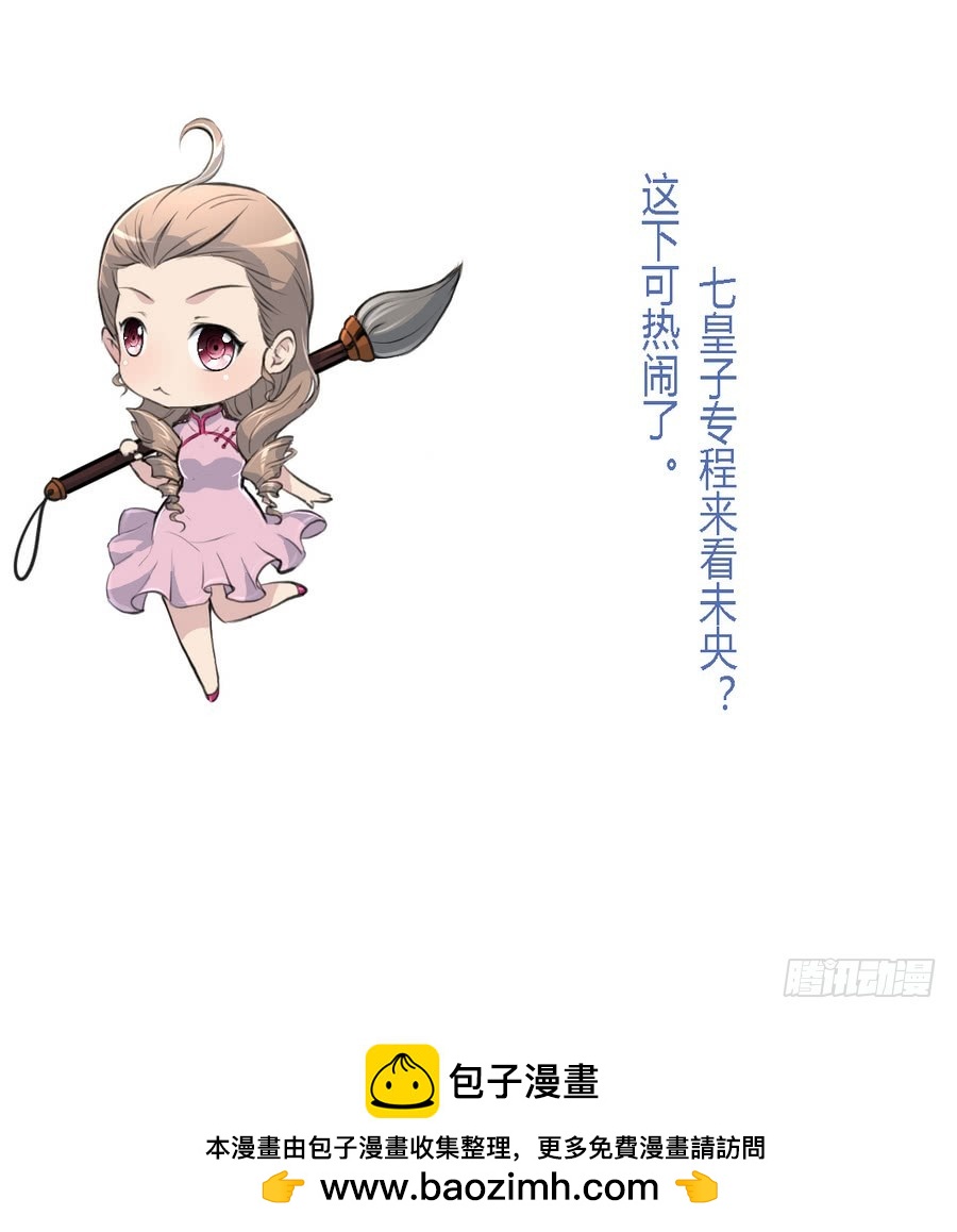 第149话  身手不凡37