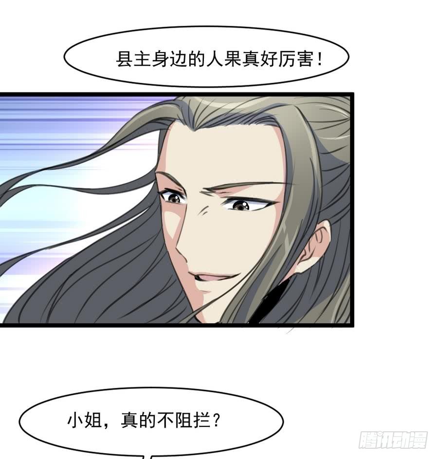 第149话  身手不凡8