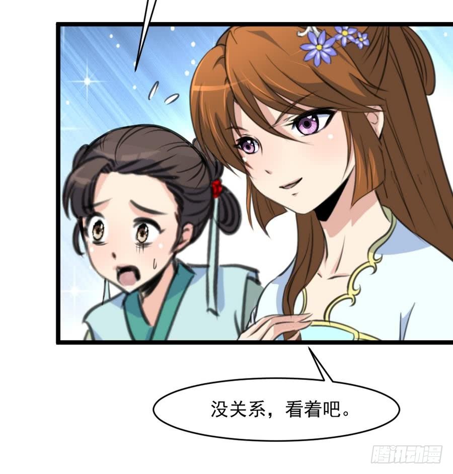 第149话  身手不凡9