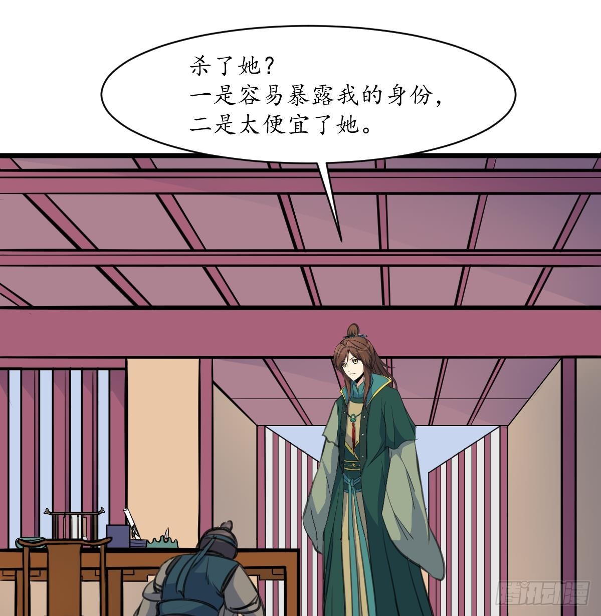 第169话 我有这么大能耐么16