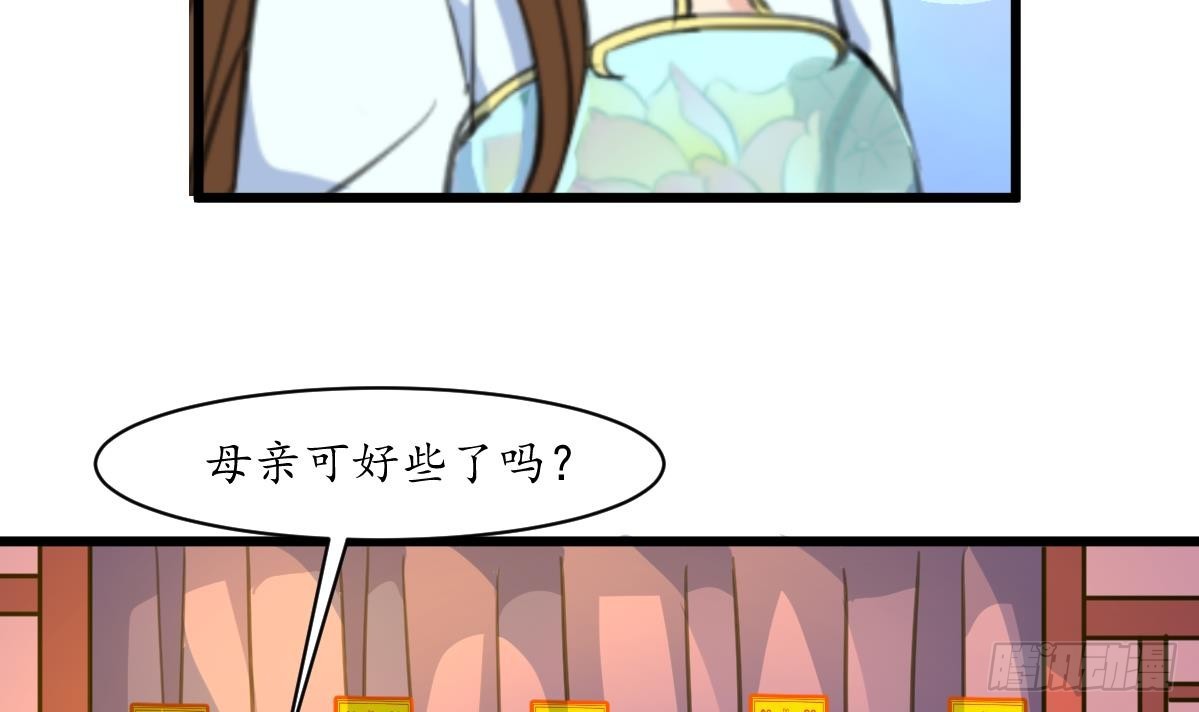 第169话 我有这么大能耐么24