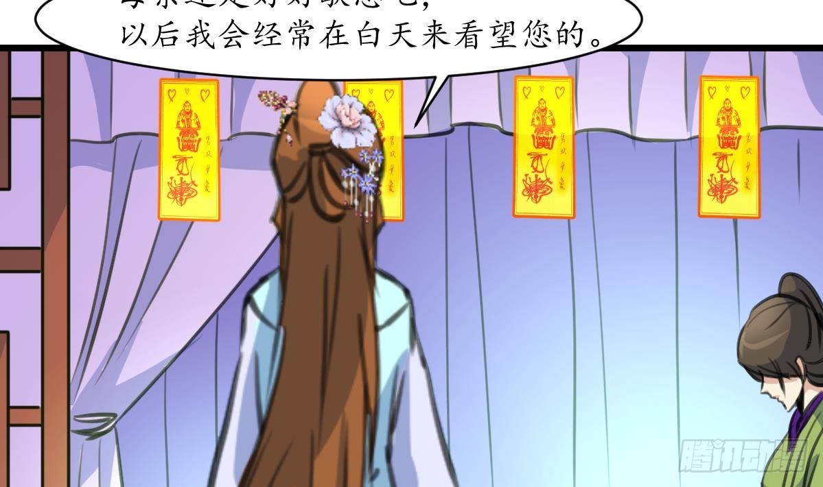 第169话 我有这么大能耐么32