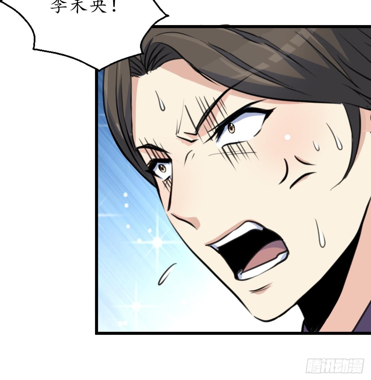 第169话 我有这么大能耐么36