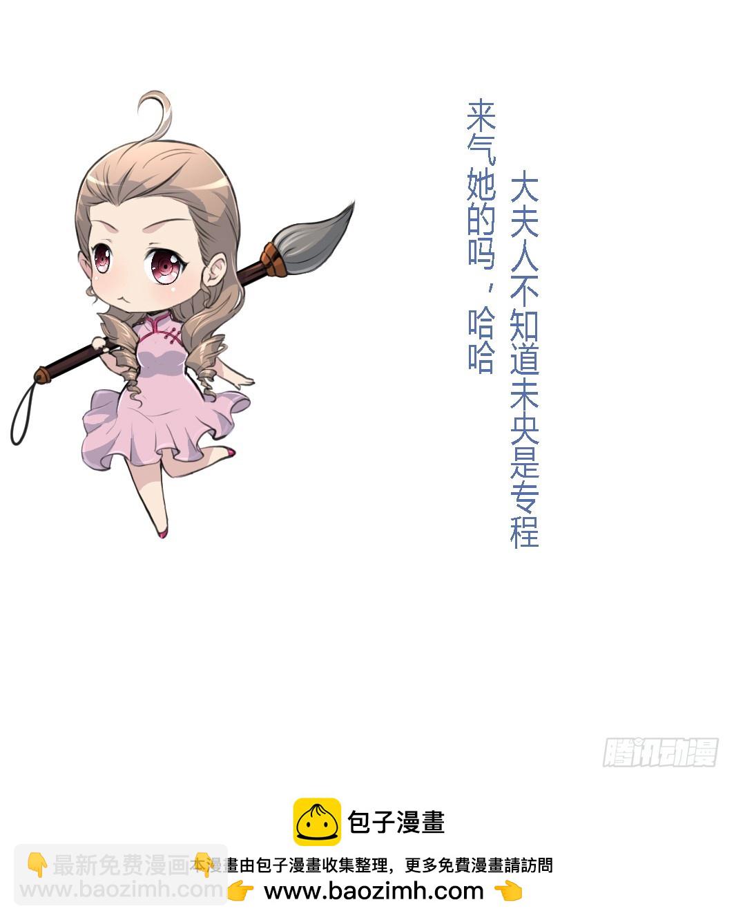第169话 我有这么大能耐么37