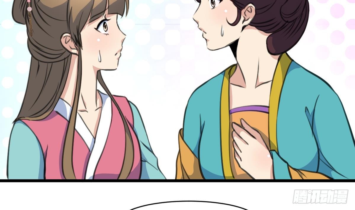 第195话 五小姐疯了11