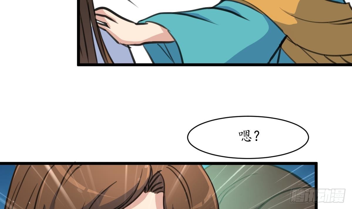 第195话 五小姐疯了15