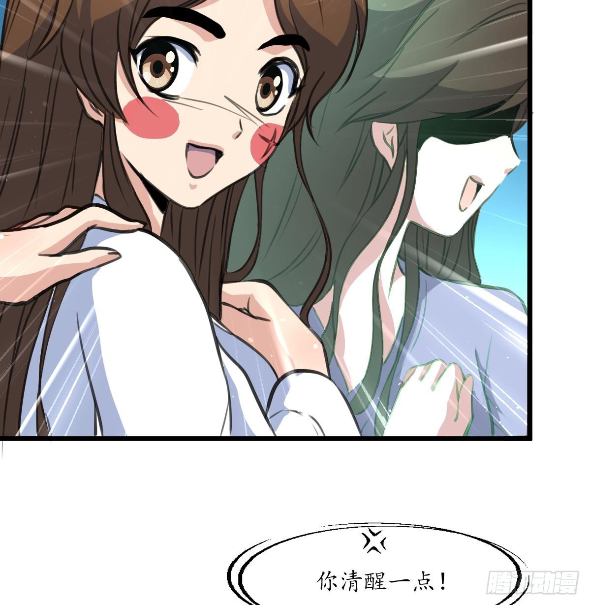 第195话 五小姐疯了16