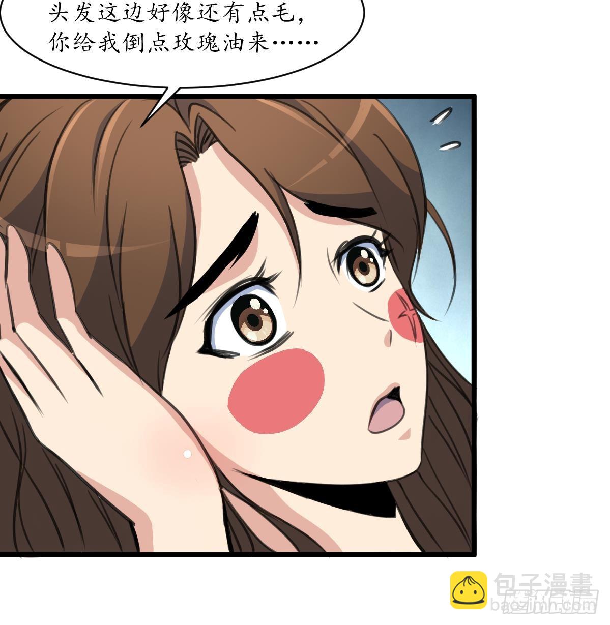 第195话 五小姐疯了18