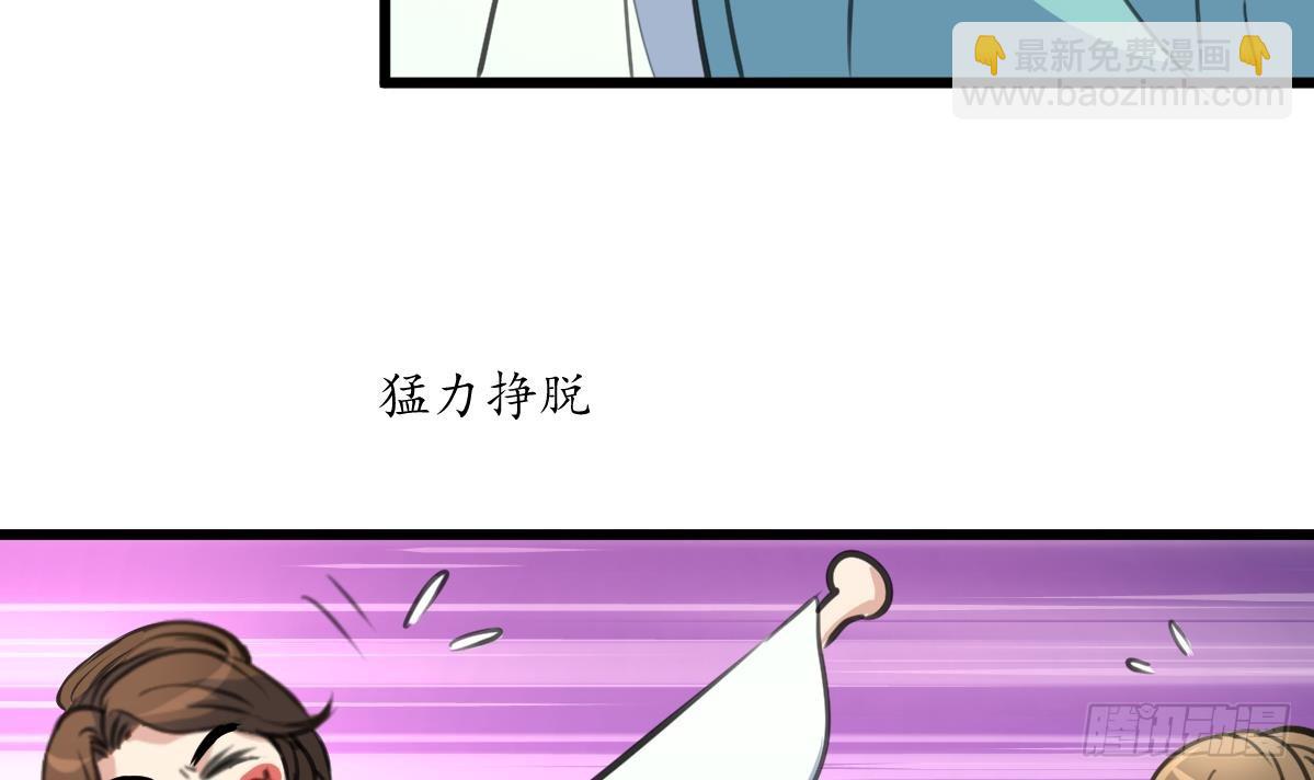 第195话 五小姐疯了24