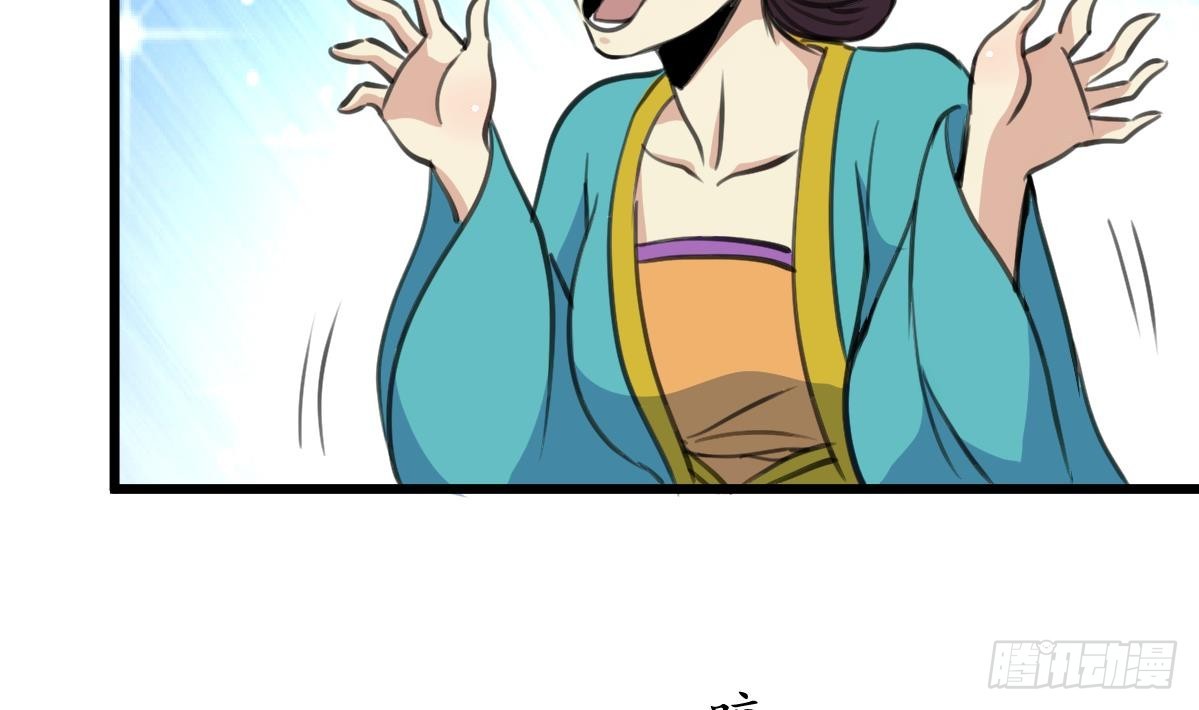 第195话 五小姐疯了29