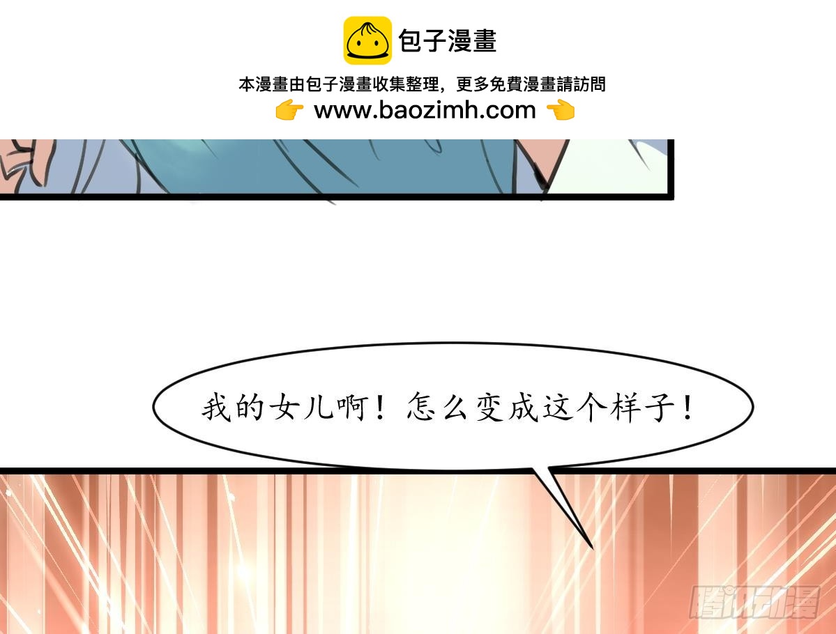第195话 五小姐疯了31