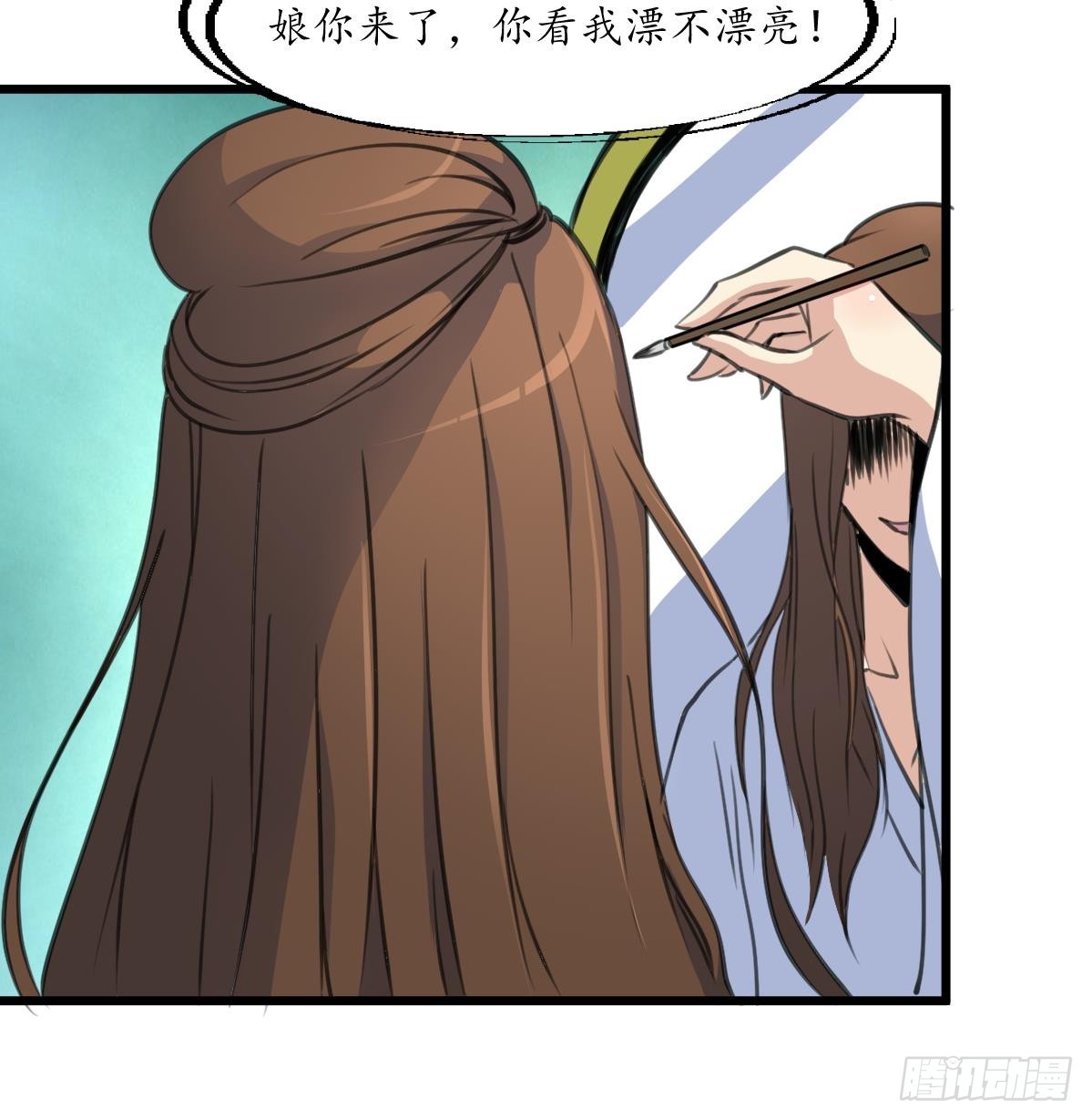 第195话 五小姐疯了9