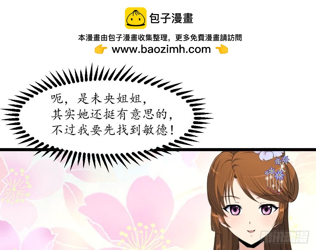 第202话 是在耍我吗？1