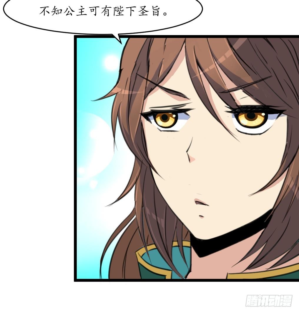 第202话 是在耍我吗？18