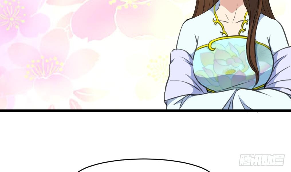 第202话 是在耍我吗？2